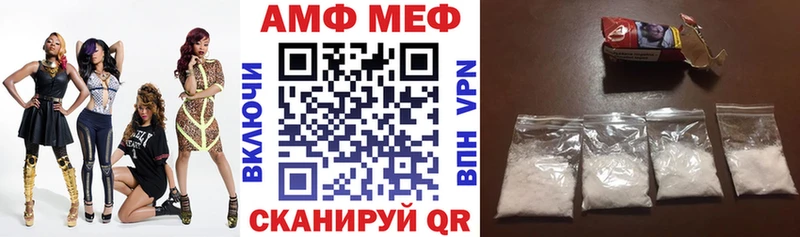 Амфетамин 97%  наркошоп  Ханты-Мансийск 
