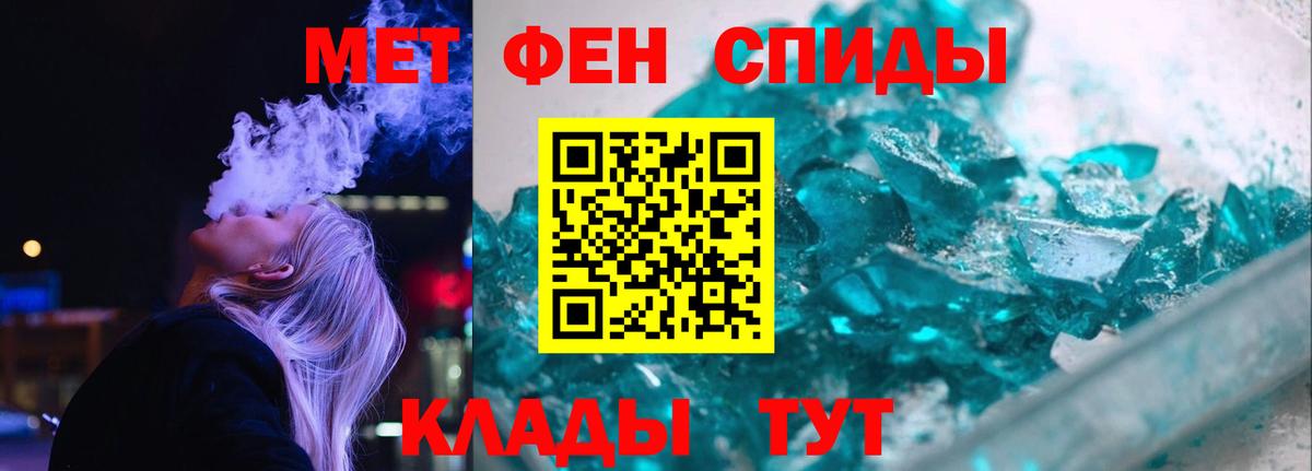 АМФ 97%  Amphetamine  Ханты-Мансийск  Вход с VPN 
