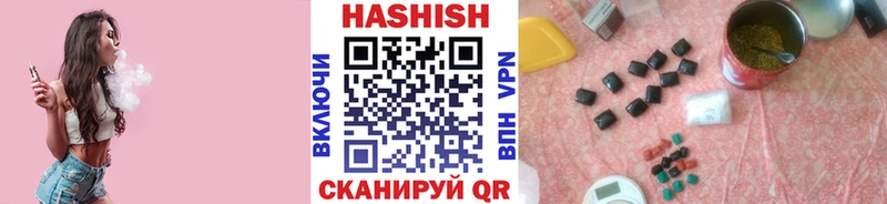 ГАШ Premium где продают наркотики ОМГ ОМГ сайт Ханты-Мансийск