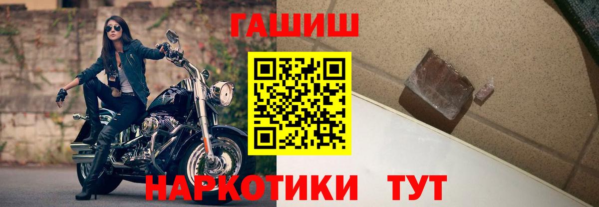 Гашиш ice o lator  Вход с VPN  ГАШИШ hashish  Ханты-Мансийск 
