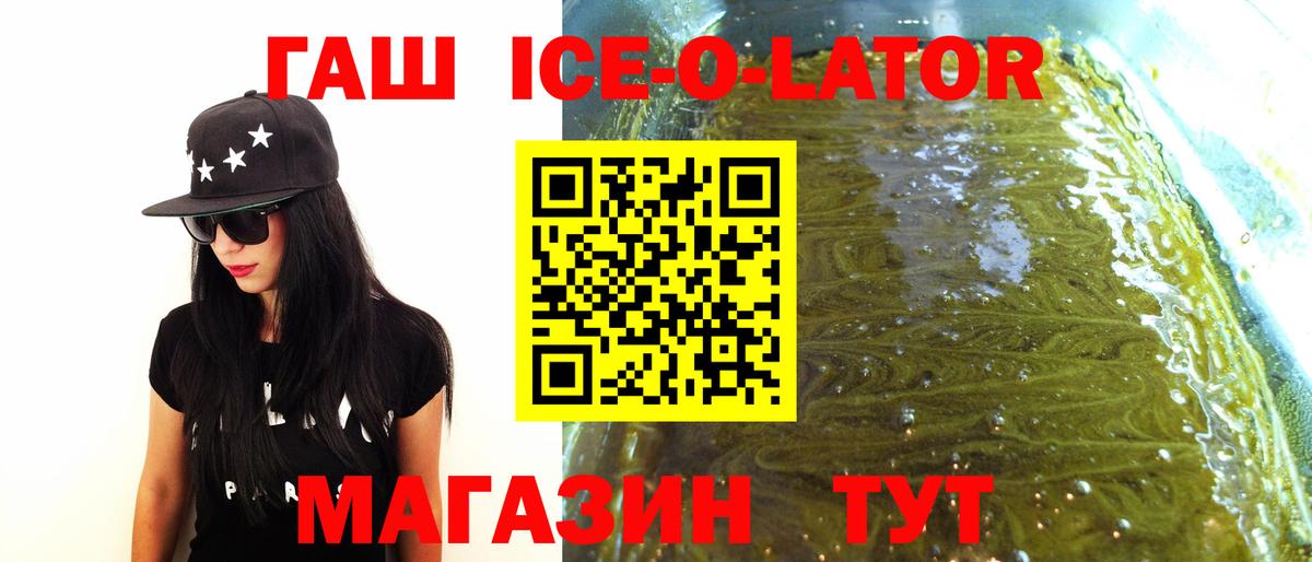 ГАШ hashish Ханты-Мансийск