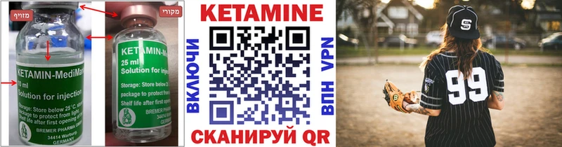 КЕТАМИН VHQ  Ханты-Мансийск 