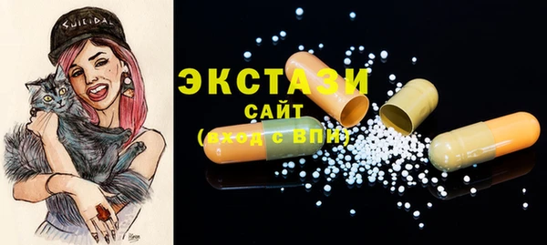 гидра Абдулино