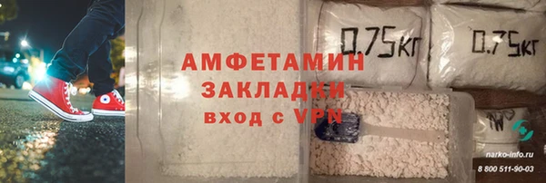 винт Осинники