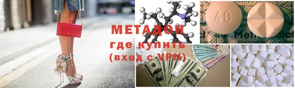 гидра Абдулино