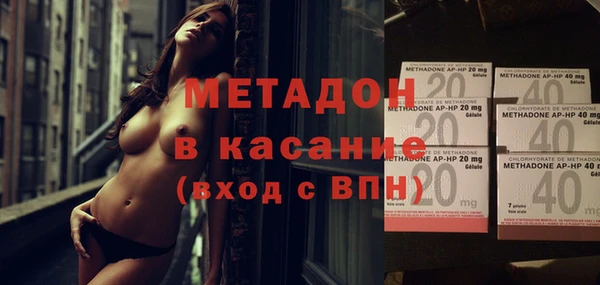 гидра Абдулино