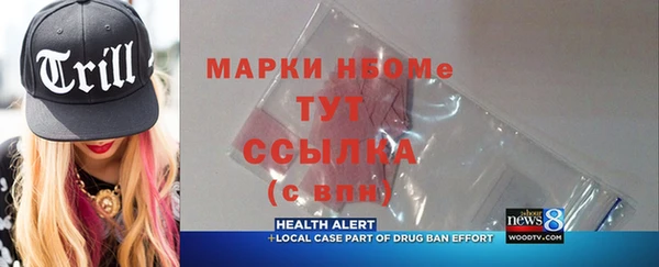 мефедрон мука Абинск