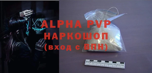 гидра Абдулино