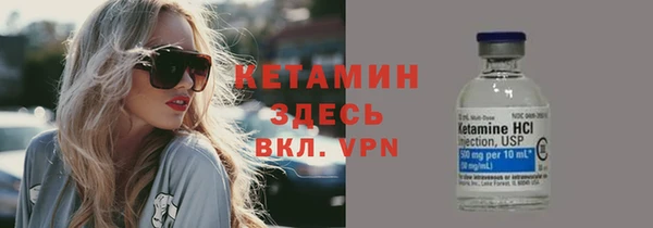 винт Осинники