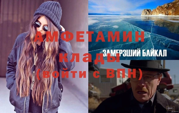винт Осинники