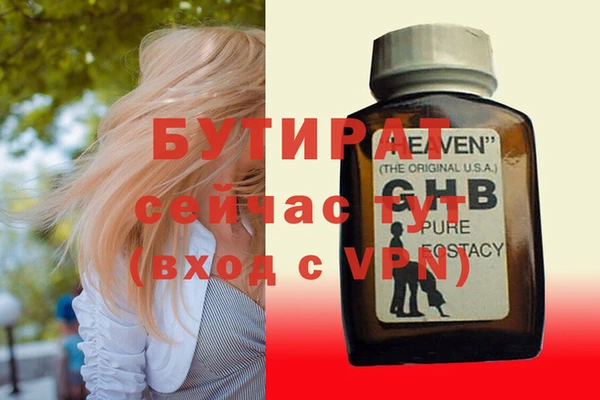 винт Осинники