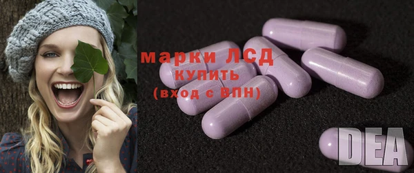 винт Осинники