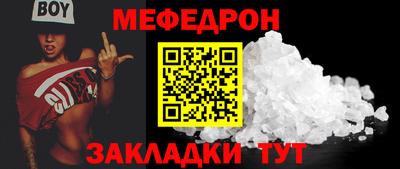Альфа ПВП Гусь-Хрустальный