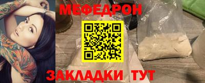 2c-b Гусиноозёрск
