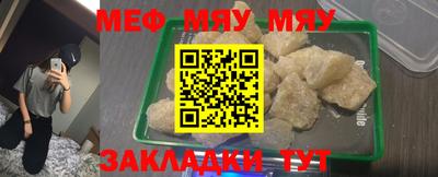 2c-b Гусиноозёрск