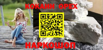 2c-b Гусиноозёрск
