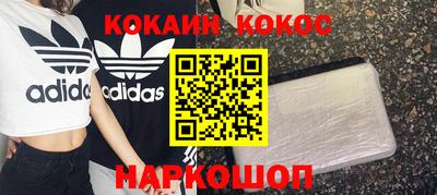 2c-b Гусиноозёрск