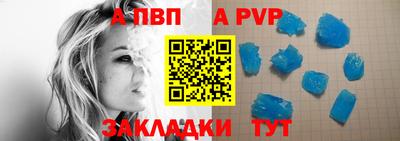 Альфа ПВП Гусь-Хрустальный