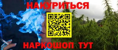 2c-b Гусиноозёрск