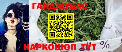 2c-b Гусиноозёрск
