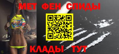2c-b Гусиноозёрск