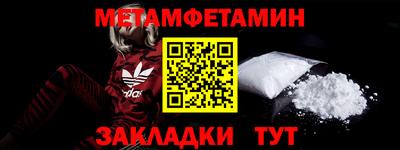 Альфа ПВП Гусь-Хрустальный