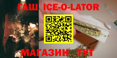 Альфа ПВП Гусь-Хрустальный