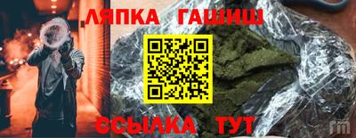 2c-b Гусиноозёрск