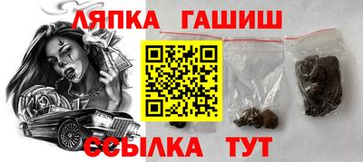 2c-b Гусиноозёрск