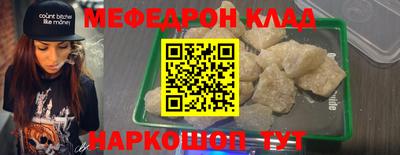 Альфа ПВП Гусь-Хрустальный