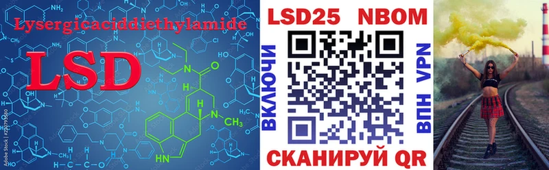 где купить   darknet наркотические препараты  Лсд 25 экстази кислота  Ханты-Мансийск  KRAKEN зеркало 