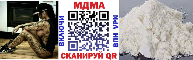 МДМА VHQ Ханты-Мансийск