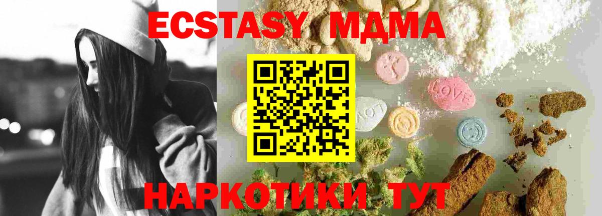 MDMA VHQ Ханты-Мансийск