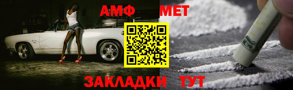 Метамфетамин Декстрометамфетамин 99.9% Ханты-Мансийск