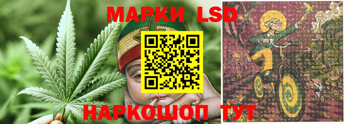 Ханты-Мансийск  Марки NBOMe  Вход с VPN  Наркотические марки 1,8мг 