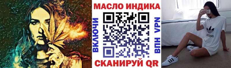 ТГК вейп с тгк  Ханты-Мансийск 