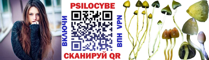 Галлюциногенные грибы мухоморы  blacksprut зеркало  Ханты-Мансийск 