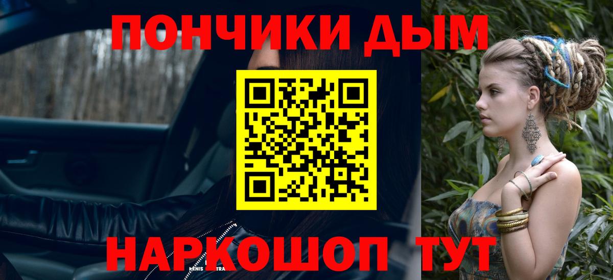 МАРИХУАНА ГИДРОПОН Ханты-Мансийск