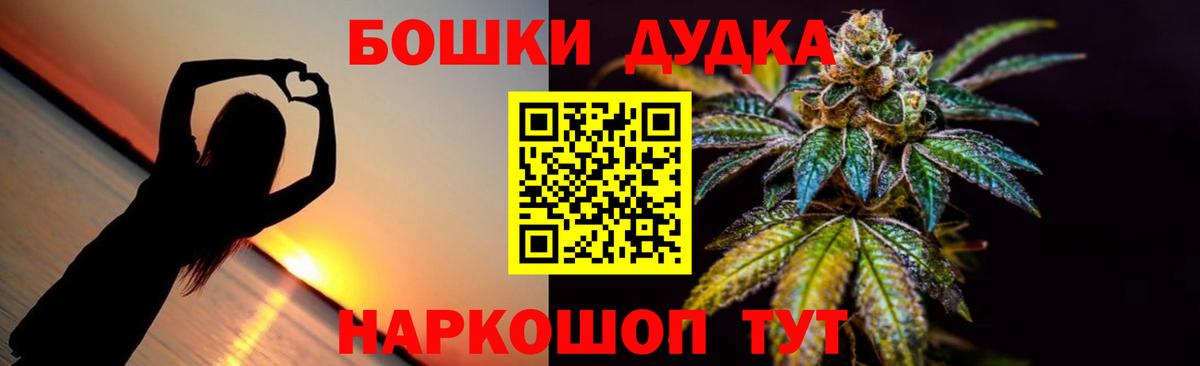Канабис сатива  Каннабис марихуана  Ханты-Мансийск  Марихуана White Widow  Вход с VPN  Марихуана марихуана 